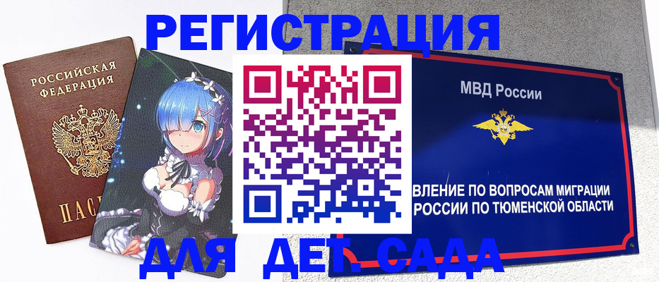 форма 3 в Пересвете