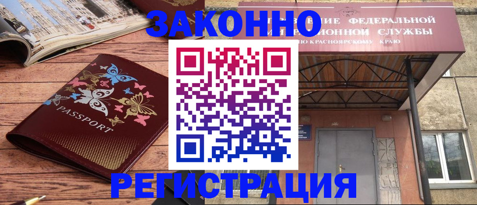 прописка поиск в Пересвете