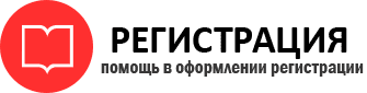 прописка в Пересвете id476504